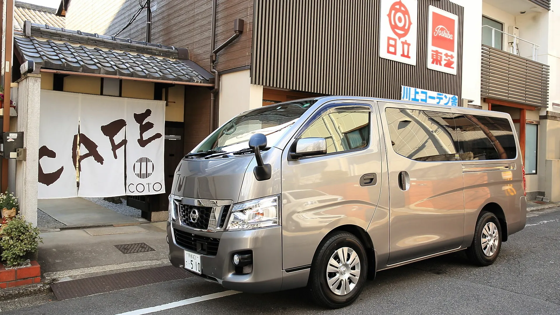Coto Kyoto Toji 4 Villa