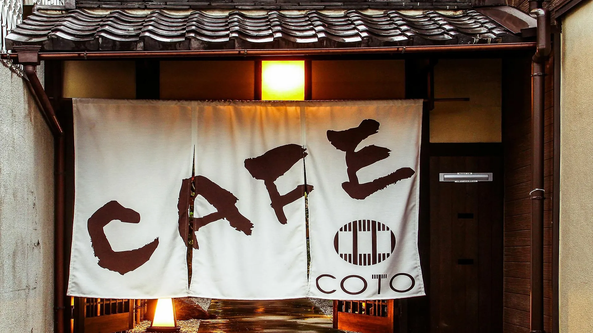 Coto Kyoto Toji 4 Villa Holiday home